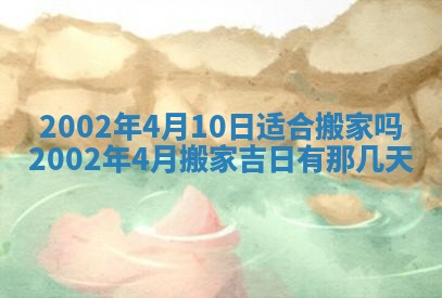 2025年11月29日财神方向,黄历财神方位查询