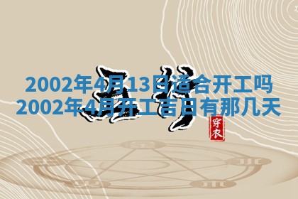 2025年11月29日财神方向,黄历财神方位查询