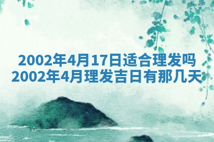 陆姓女孩子名字推荐：2026年02月26日出生宝宝的吉祥起名