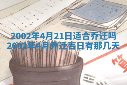 2025年11月29日财神方向,黄历财神方位查询