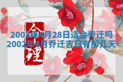 2025年11月29日财神方向,黄历财神方位查询