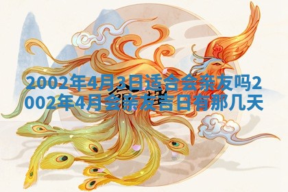 2025年12月2日打麻将财神在哪个方位