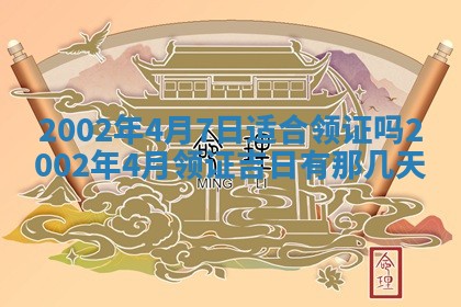 2025年11月29日财神方向,黄历财神方位查询