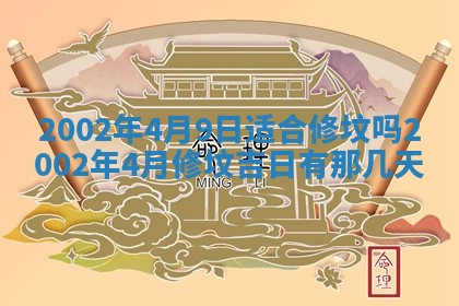 2025年11月29日财神方向,黄历财神方位查询