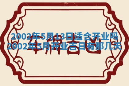 陆姓女孩子名字推荐：2026年02月26日出生宝宝的吉祥起名