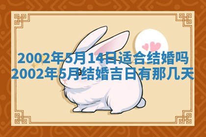 2025年11月29日财神方向,黄历财神方位查询