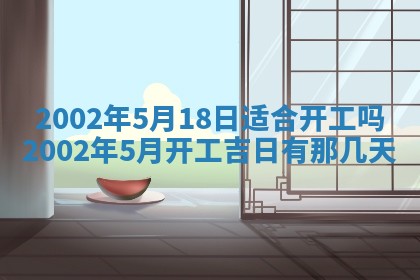 2025年11月29日财神方向,黄历财神方位查询