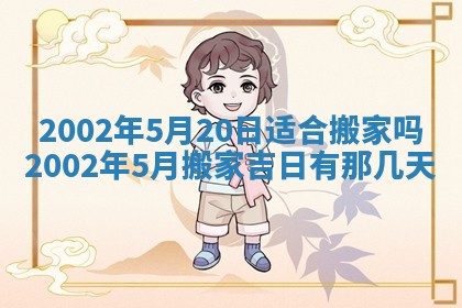 2025年11月29日财神方向,黄历财神方位查询