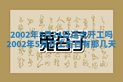 2025年11月29日财神方向,黄历财神方位查询