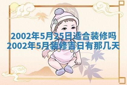 2025年11月29日财神方向,黄历财神方位查询
