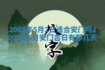 2025年11月29日财神方向,黄历财神方位查询