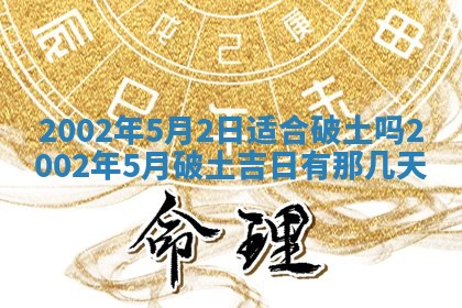 2025年11月29日财神方向,黄历财神方位查询