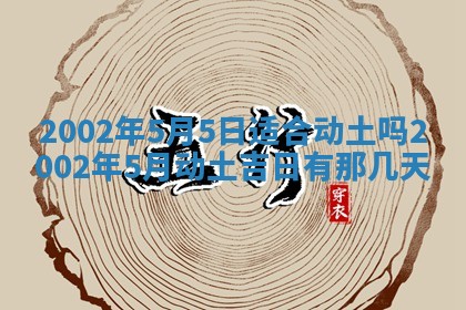2025年11月29日财神方向,黄历财神方位查询