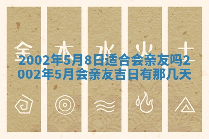 2025年11月29日财神方向,黄历财神方位查询