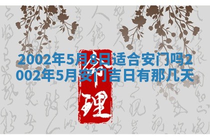 2025年11月29日财神方向,黄历财神方位查询