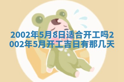 2025年11月29日财神方向,黄历财神方位查询