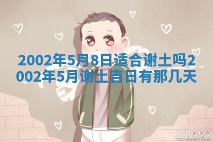 2025年11月29日财神方向,黄历财神方位查询
