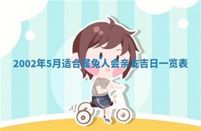 2026年3月份开业好日子