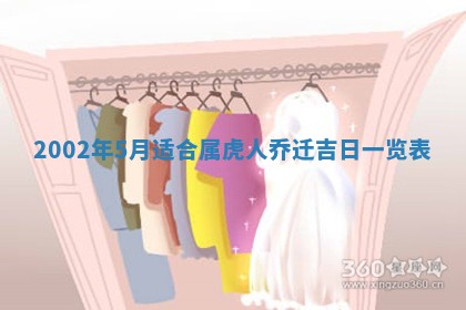 2026年公历3月登记结婚的最佳日期：哪几天领证好