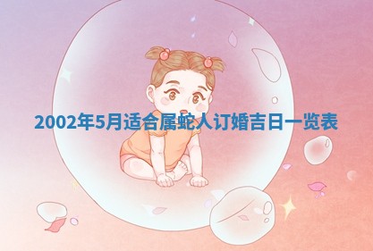 2026年3月份开业好日子