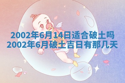 2025年11月29日财神方向,黄历财神方位查询