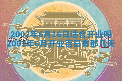 陆姓女孩子名字推荐：2026年02月26日出生宝宝的吉祥起名