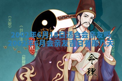 2025年11月29日财神方向,黄历财神方位查询