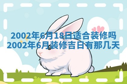 2025年11月29日财神方向,黄历财神方位查询