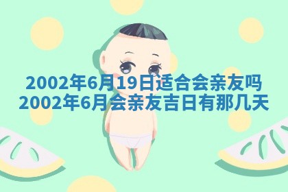 2025年11月29日财神方向,黄历财神方位查询