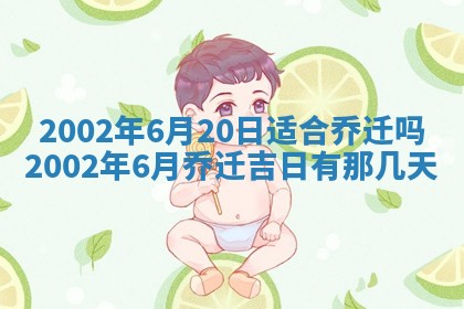 2026年3月份嫁娶的最佳日期，嫁娶择日