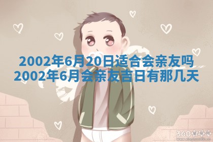 2025年11月29日财神方向,黄历财神方位查询