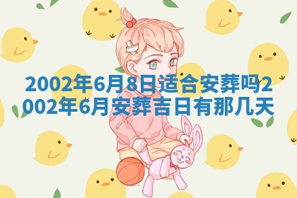 陆姓女孩子名字推荐：2026年02月26日出生宝宝的吉祥起名