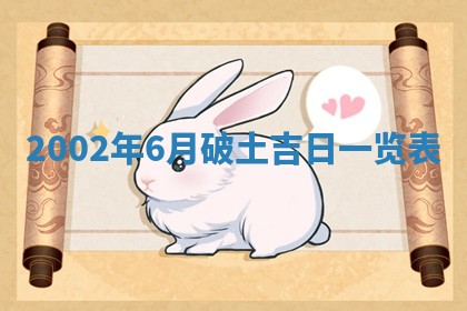 2026年公历3月登记结婚的最佳日期：哪几天领证好