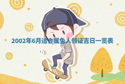 2026年公历3月装门良辰查询