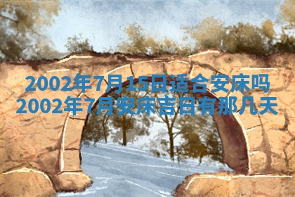 陆姓女孩子名字推荐：2026年02月26日出生宝宝的吉祥起名