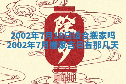 2025年11月29日财神方向,黄历财神方位查询