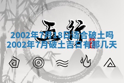 2025年11月29日财神方向,黄历财神方位查询
