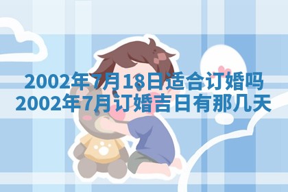 2025年11月29日财神方向,黄历财神方位查询