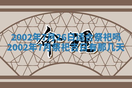陆姓女孩子名字推荐：2026年02月26日出生宝宝的吉祥起名