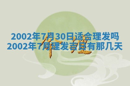 陆姓女孩子名字推荐：2026年02月26日出生宝宝的吉祥起名