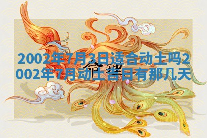 陆姓女孩子名字推荐：2026年02月26日出生宝宝的吉祥起名