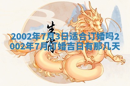 2025年11月29日财神方向,黄历财神方位查询
