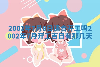 陆姓女孩子名字推荐：2026年02月26日出生宝宝的吉祥起名