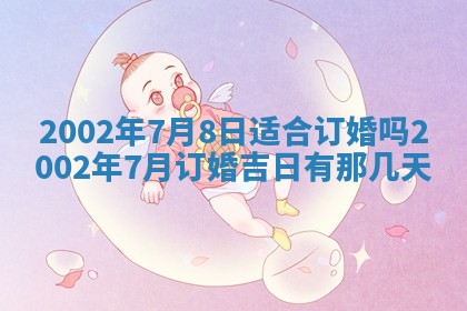 陆姓女孩子名字推荐：2026年02月26日出生宝宝的吉祥起名