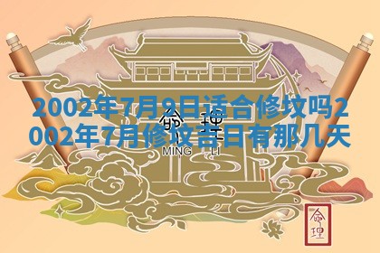 2025年11月29日财神方向,黄历财神方位查询