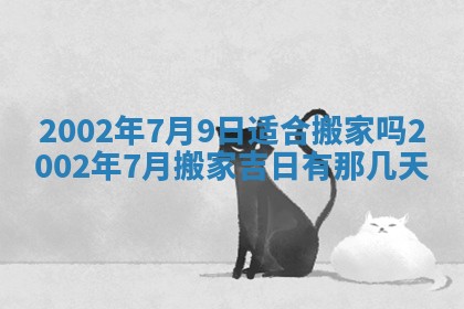 2025年11月29日财神方向,黄历财神方位查询