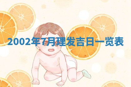 2026年公历3月登记结婚的最佳日期：哪几天领证好