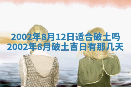 陆姓女孩子名字推荐：2026年02月26日出生宝宝的吉祥起名