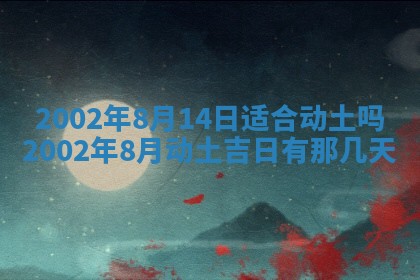 2025年11月29日财神方向,黄历财神方位查询