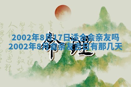 2025年11月29日财神方向,黄历财神方位查询